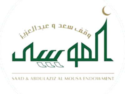 الموسى