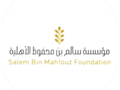 مؤسسة سالم بن محفوظ