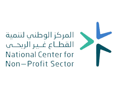 المركز الوطني لتنمية القطاع غير الربحي