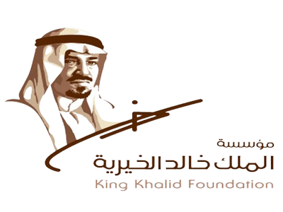 مؤسسة الملك خالد الخيرية