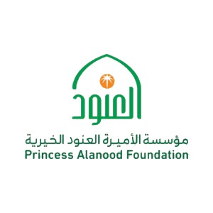 مؤسسة الاميرة العنود الخيرية
