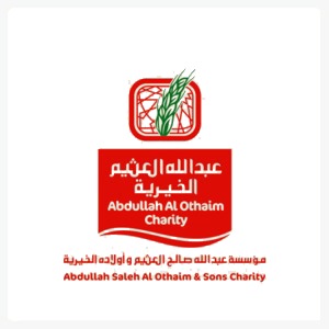 عبدالله العثيم الخيرية